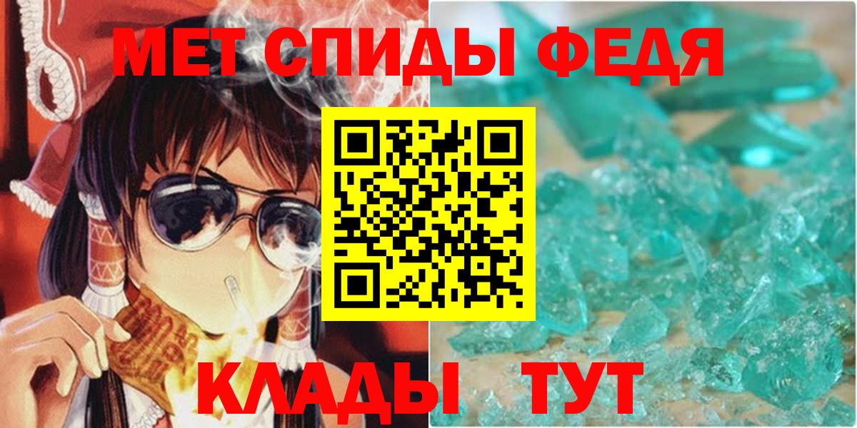 Амфетамин 97% Балтийск