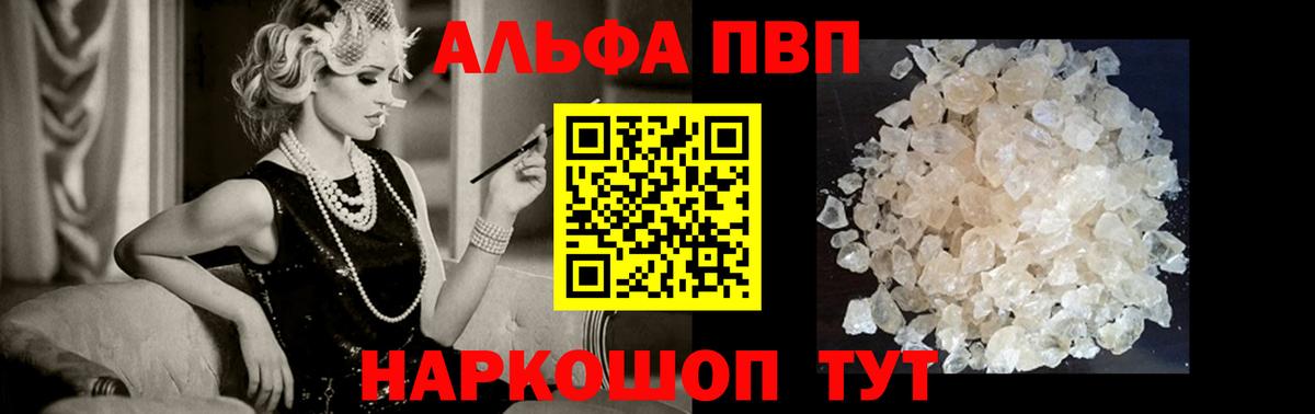 Балтийск  APVP мука  А ПВП  APVP Соль  Вход с VPN 