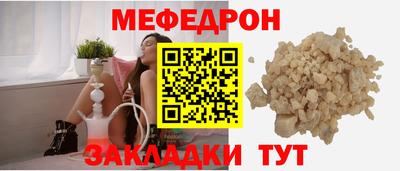 дживик Гусиноозёрск