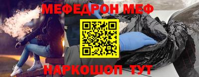 мдма Гусь-Хрустальный