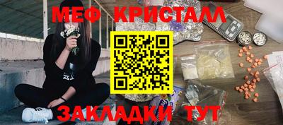дживик Гусиноозёрск