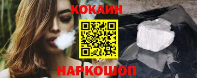дживик Гусиноозёрск