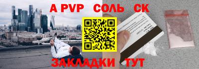мдма Гусь-Хрустальный