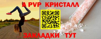 бутират Гусев