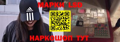 бутират Гусев