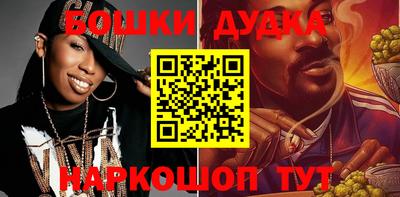 бутират Гусев