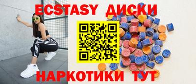 бутират Гусев