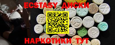мдма Гусь-Хрустальный