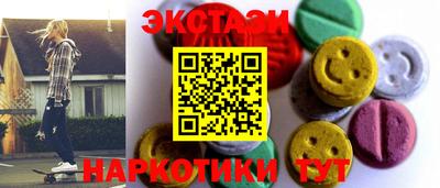 мдма Гусь-Хрустальный