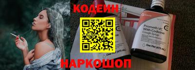 бутират Гусев