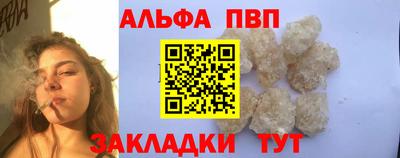 бутират Гусев