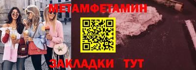 дживик Гусиноозёрск