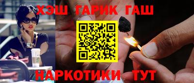 бутират Гусев