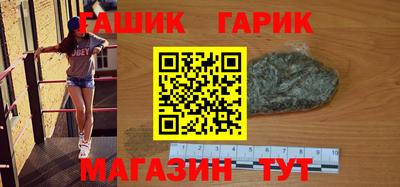 бутират Гусев