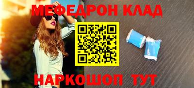 мдма Гусь-Хрустальный