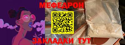 бутират Гусев