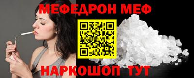 мдма Гусь-Хрустальный