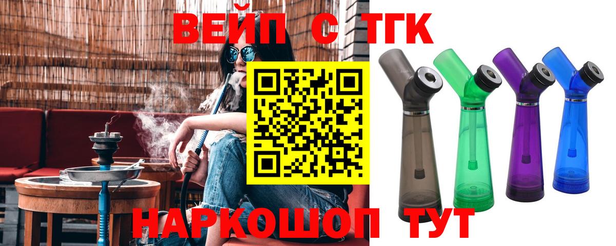 Дистиллят ТГК концентрат Балтийск