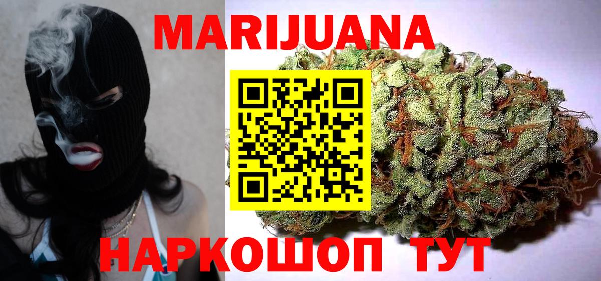 Балтийск  Канабис Amnesia  МАРИХУАНА AK-47  Вход с VPN  Марихуана план  Бошки марихуана индика 